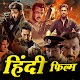 Bollywood All Movies Watch