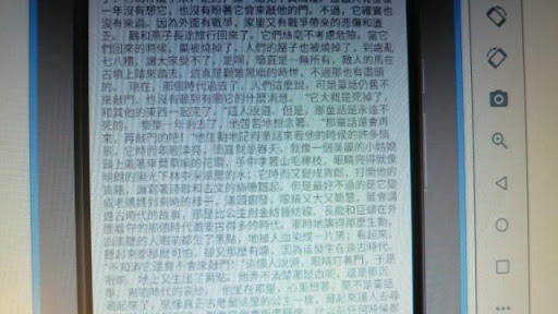 童話故事之安徒生童話06 Screen 2