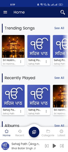 Gurbani Online Screen 3