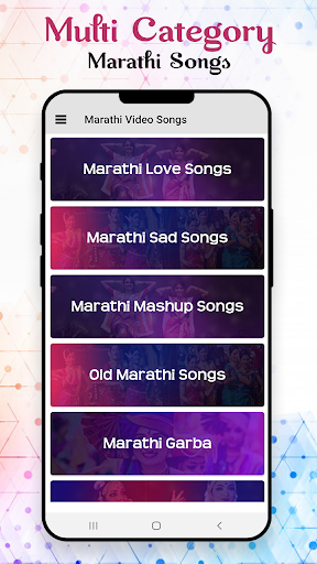 Marathi Songs: Marathi Video: Screen 2