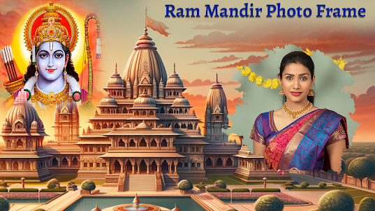 Ram Mandir Photo Frame Ayodhya