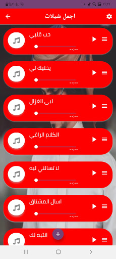 بدر العزي الدنيا دواره ٢٠٢١ بدون نت