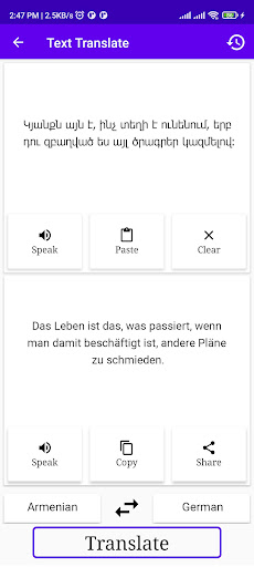 Armenian To German Translator Screen 2