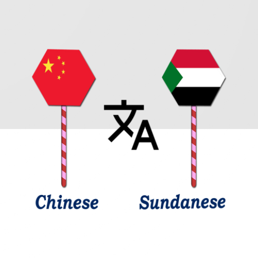 Chinese Sundanese Translator logo