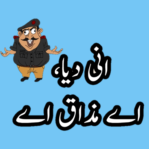 Animated Funny Sticker Offline