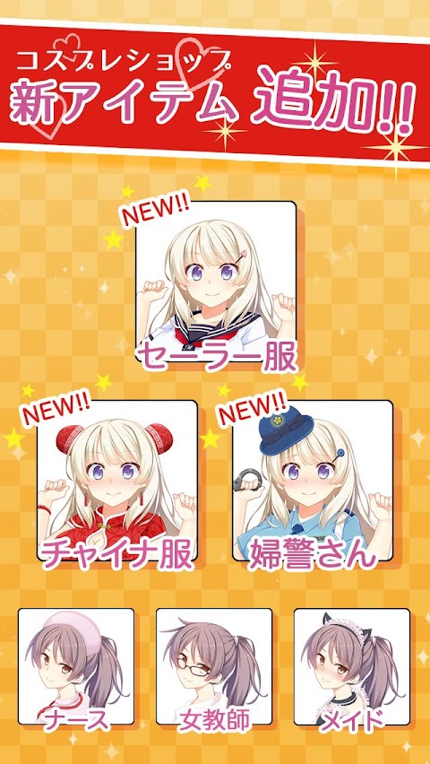 みみふく～人気声優と無料で擬似電話ゲーム！～のおすすめ画像2