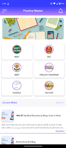 Android application Practice Master screenshort