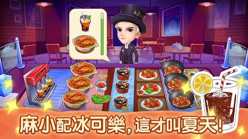 夜市小吃店 Screen 2
