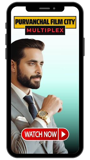 Android application Purvanchal Multiplex screenshort