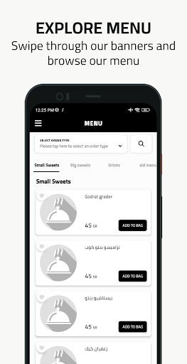 Sweet Atelier  سويت أتيليه