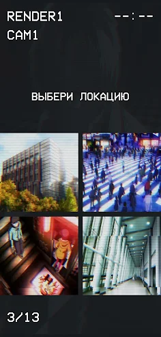 Гуль или Позер Тест - Screenshot 3