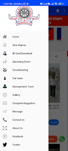 Android application MSSO screenshort