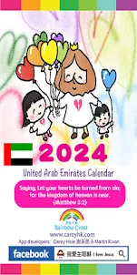 2024 UAE Calendar