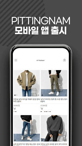 pitingnam Screen 3
