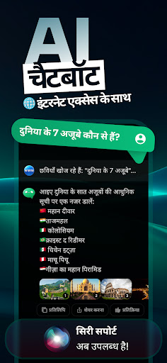 ऐप पूर्वावलोकन