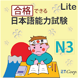 JLPT Level N3 Lite icon