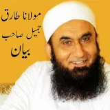 Maulana Tariq Jameel Bayan Video icon