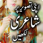 Urdu Poetry and Text on Photos: Easy Text Editor Apk