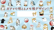 メモ帳 かわいい猫 モフサンドのおすすめ画像3