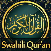 Qurani (Quran Tukufu) in Swahili