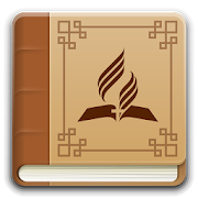 Top 43 Books & Reference Apps Like Beliefs of 7th Day Adventists - Best Alternatives