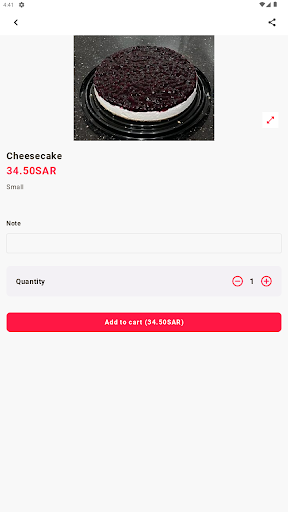 حامل الحلا Screen 2