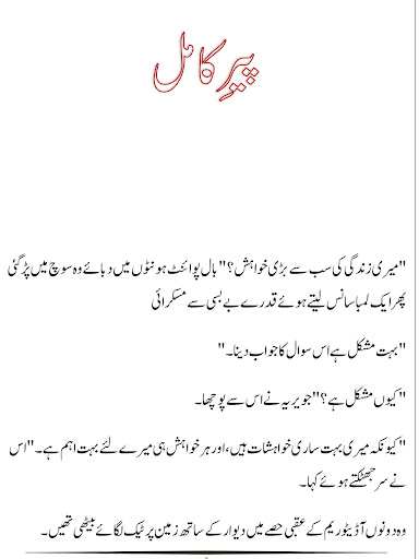 Peer E Kamil By Umera Ahmed Screen 2