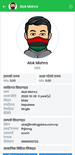 Bidesh-Rolling Karmashil