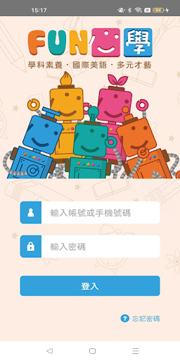 Android application FUN心學文教 screenshort