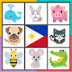 Animals Quiz Game (Learn Filipino Language)