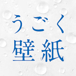 Download 映画 天気の子 うごく壁紙 Apk For Android Apkdl In