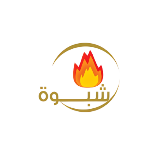 شبوة logo