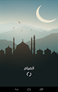 Ramadan Times for Myanmar Apk app for Android 1