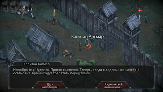 Game screenshot Крах вампиров: Начало - РПГ hack