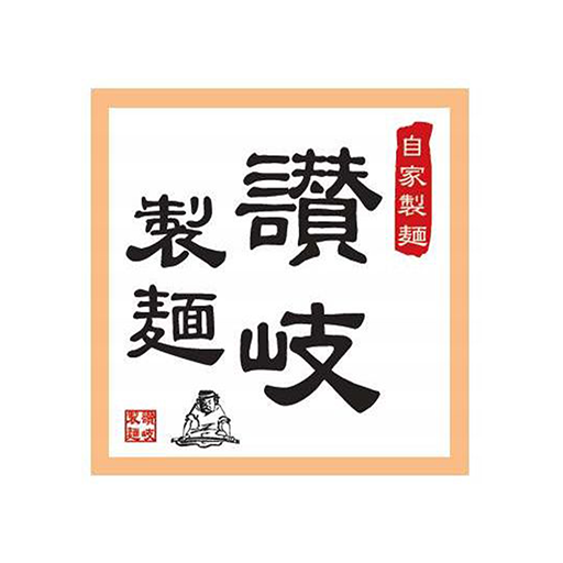 讃岐製麺 logo