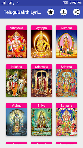 Android application Telugu Bhakthi Lyrics screenshort