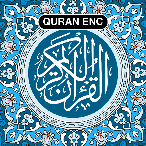 Quran Encyclopedia - English  Icon