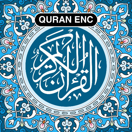 Quran Encyclopedia - English Logo