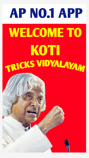 Android application KOTI TRICKS VIDYALAYAM screenshort