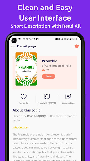 Constitution of India - Guide Screen 3