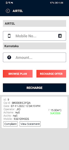 Ambey Recharge Screen 3