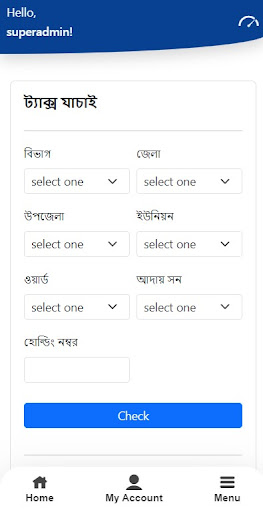 Bangladesh Tax Digitization Screen 2