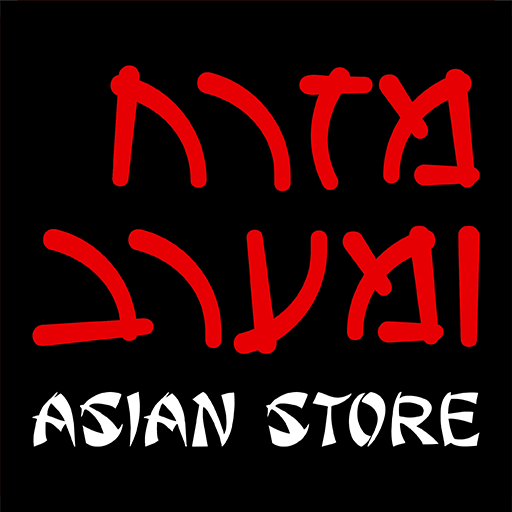 Get מזרח ומערב חנויות ONLINE for Android Aso Report