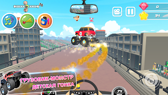 Game screenshot Гонка на грузовиках-монстрах mod apk