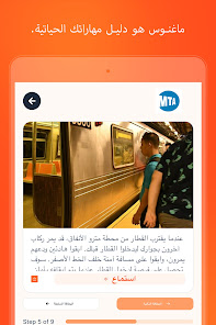 صورة لقطة الشاشة