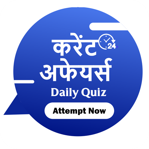 Current Affairs By GK Pandit logo