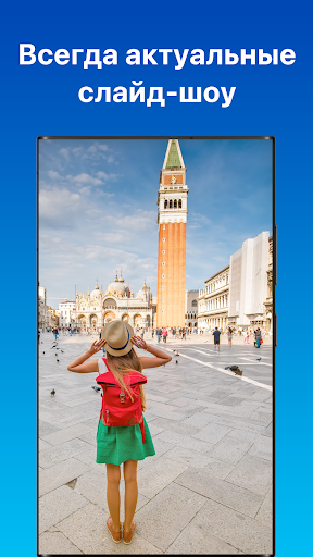 dFolio - Dropbox Фото — скриншот 3