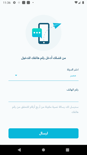 TKT-Y - تكتي Screen 3