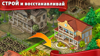 Game screenshot Janes Farm: Веселая ферма apk download