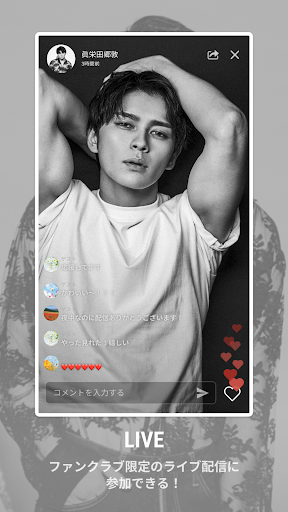 Gordon Maeda Official Fan Club